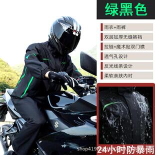 雨衣雨裤套装分体摩托车骑行成人劳保加厚全身防暴雨纳米级防水