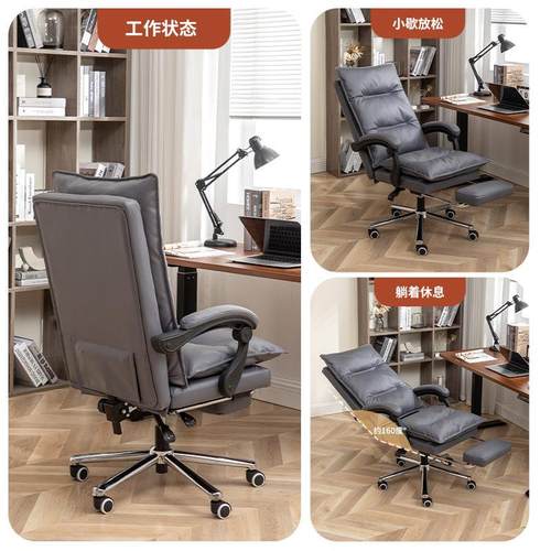 办公椅舒适久坐可躺按摩老板椅办公室职员椅午睡家用沙发电脑椅子