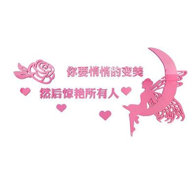 网红美容院装饰品房间布置大厅美甲店背景墙面氛围贴画高级感形象