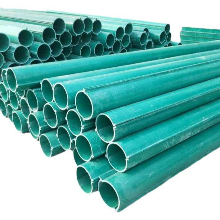 玻璃钢开边管市政电线卡扣管电缆线保护管开边半圆管拉挤管,基础建材,玻璃钢格栅板,淘宝优惠券,粉丝福利购,淘宝优惠卷