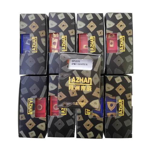 株洲单面大四方型重切数控重车刀片双色涂层SNMM250924-ERT8125