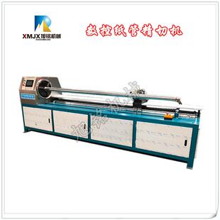 数控纸管精切机纸筒纸轴精切分段机全自动胶带纸管切割机