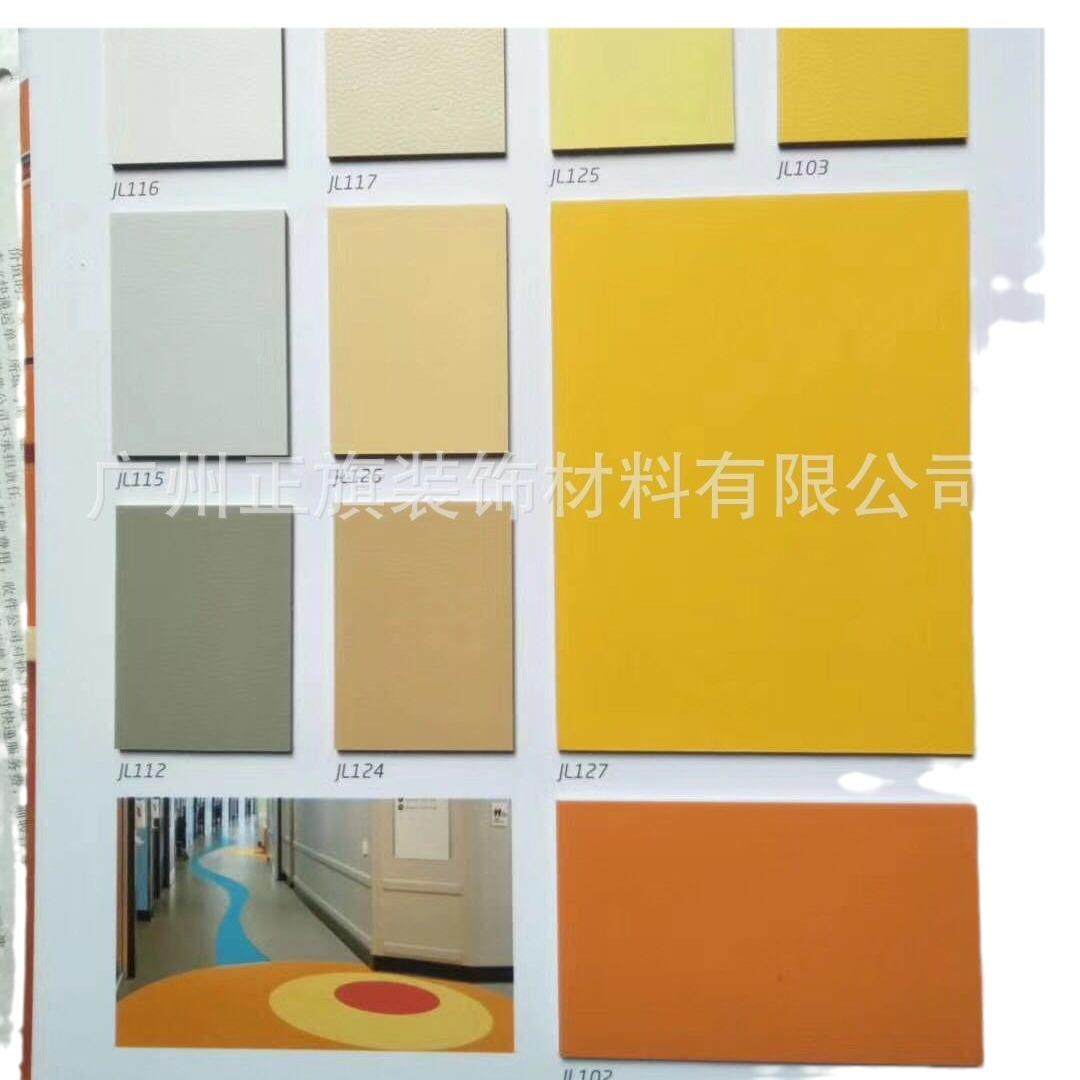 广州现货纯色pvc卷材地板幼儿园、儿童学校可拼色防滑防火地板,家装主材,PVC地板,淘宝优惠券,粉丝福利购,淘宝优惠卷