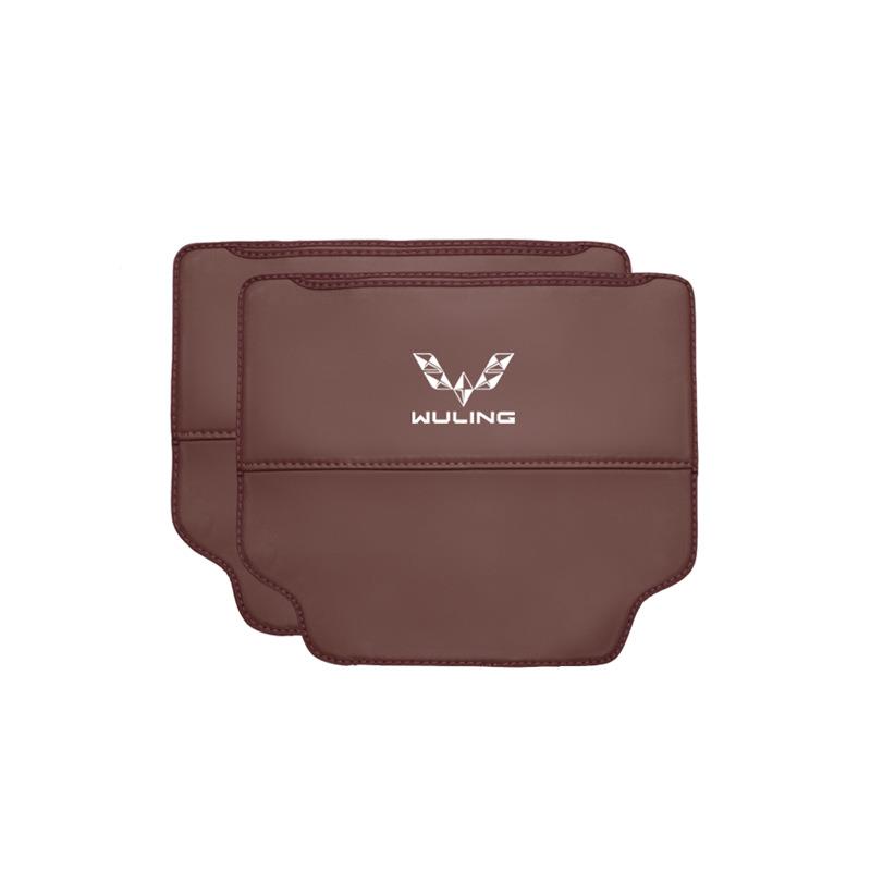 捷专用于五菱751凯星征程汽车辰椅防踢垫后排车内防护用品内座饰