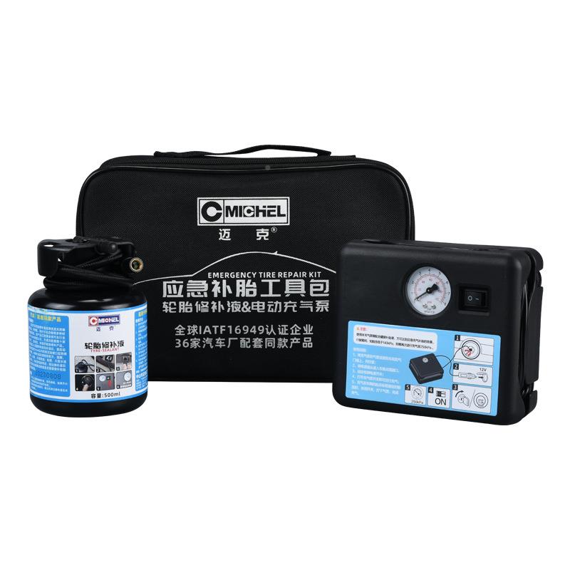 汽车应急补测胎包补修胎充气泵汽车339托车轮摩胎补液可打气压工