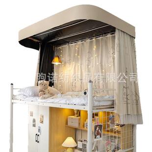 u型轨道床帘全遮光布学生宿舍床上铺蚊帐一体式双滑轨u形寝室窗帘