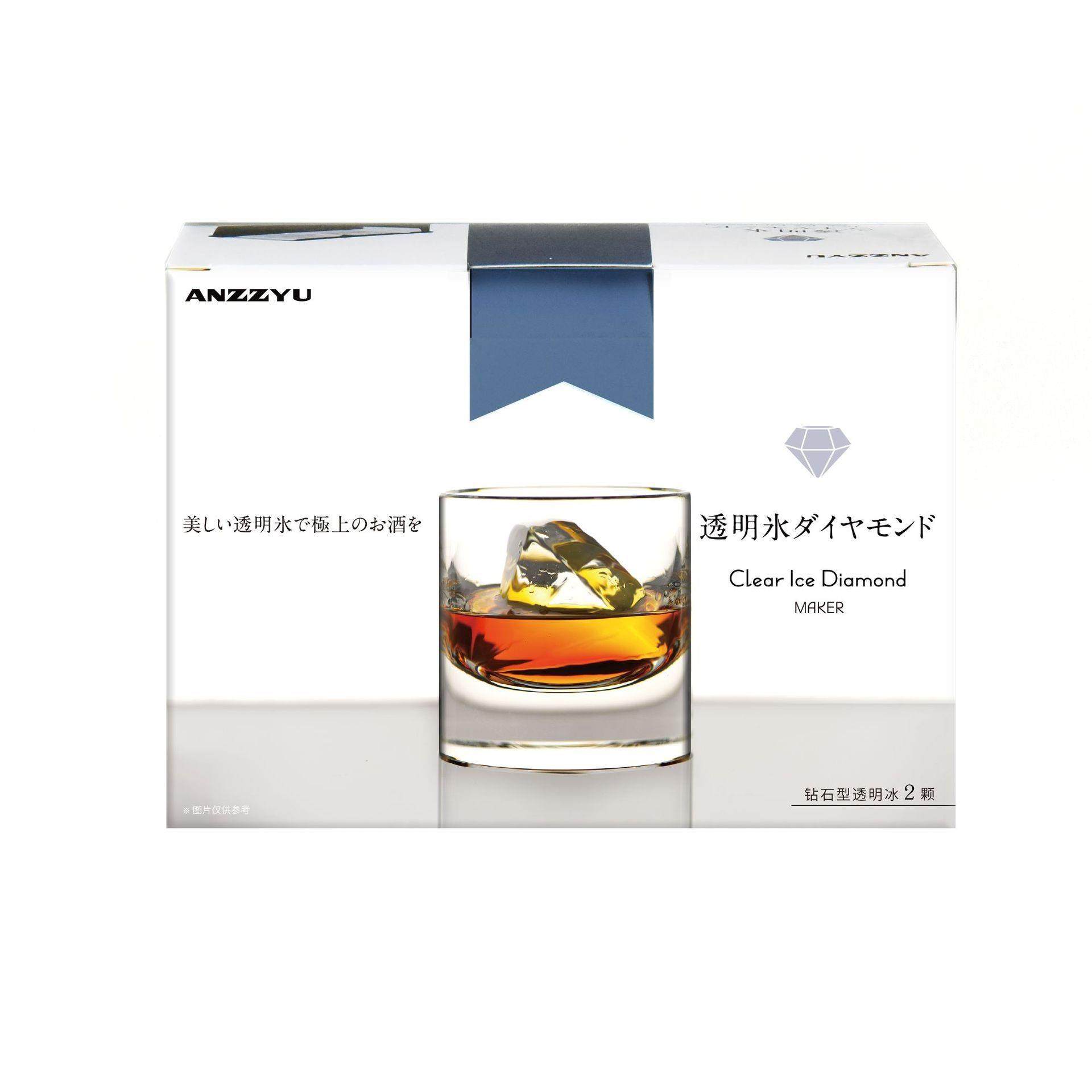 日本透明冰球模具冰格冰模威士忌6cm大冰球老冰双球