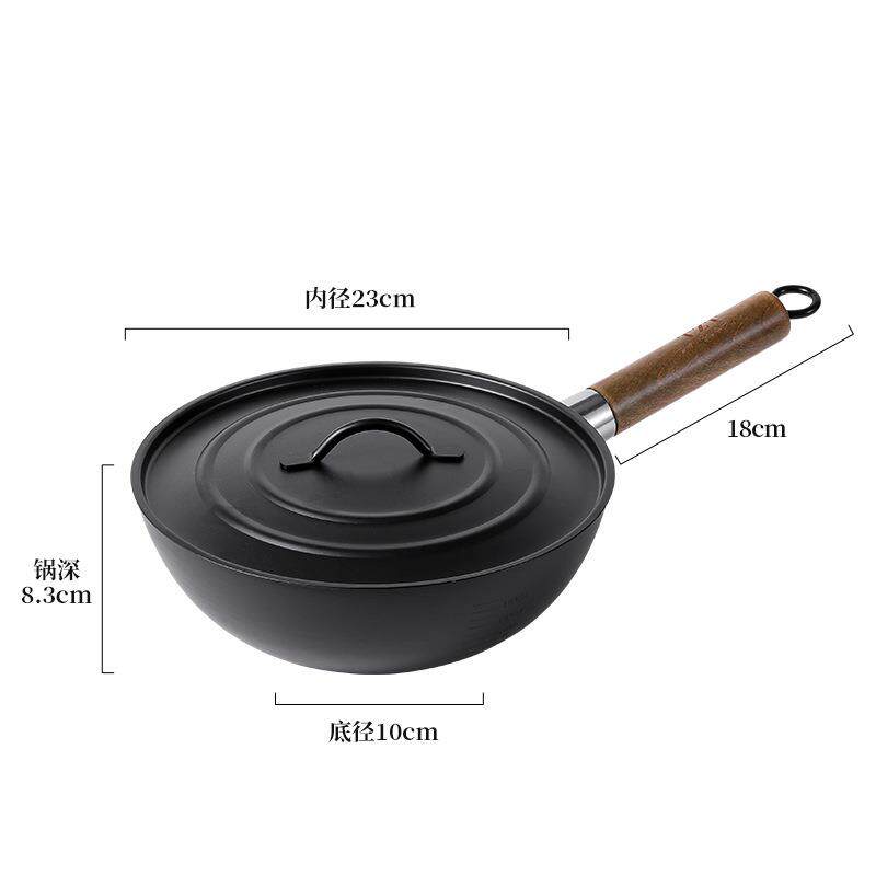 日式铁锅一人食小铁锅家用无涂层户外炒锅小号炒菜锅不粘锅拆