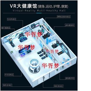 vr科技体验馆店设备健身运动训练器材自行单车滑雪划船跑步游戏机