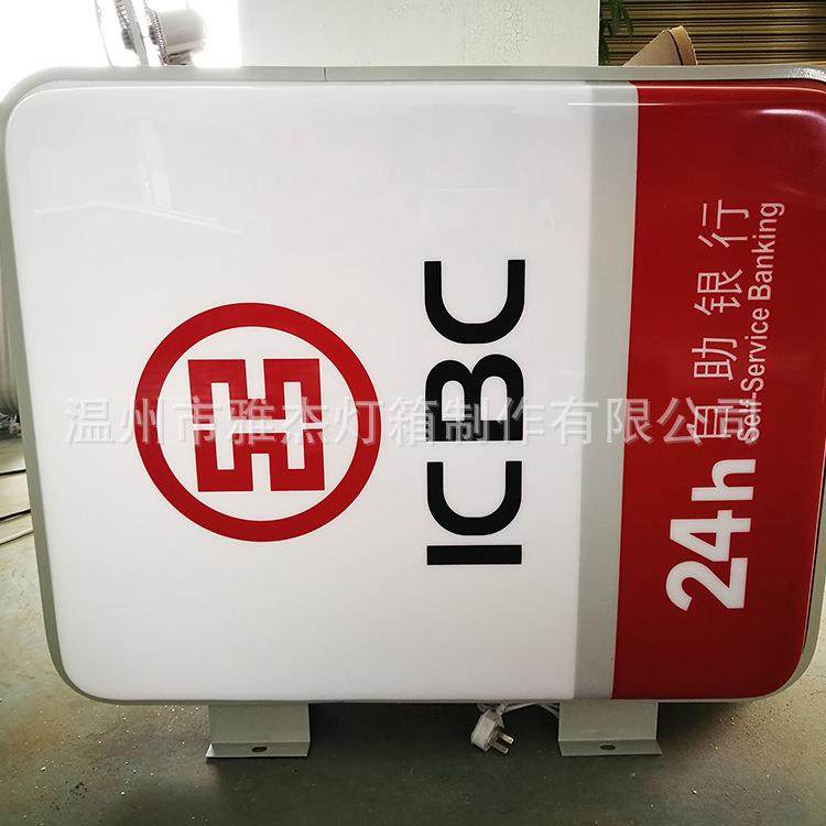 厂家定制单双面亚克力吸塑灯箱快递招牌灯箱户外标识牌广告牌,商业/办公家具,广告牌/标识牌,淘宝优惠券,粉丝福利购,淘宝优惠卷