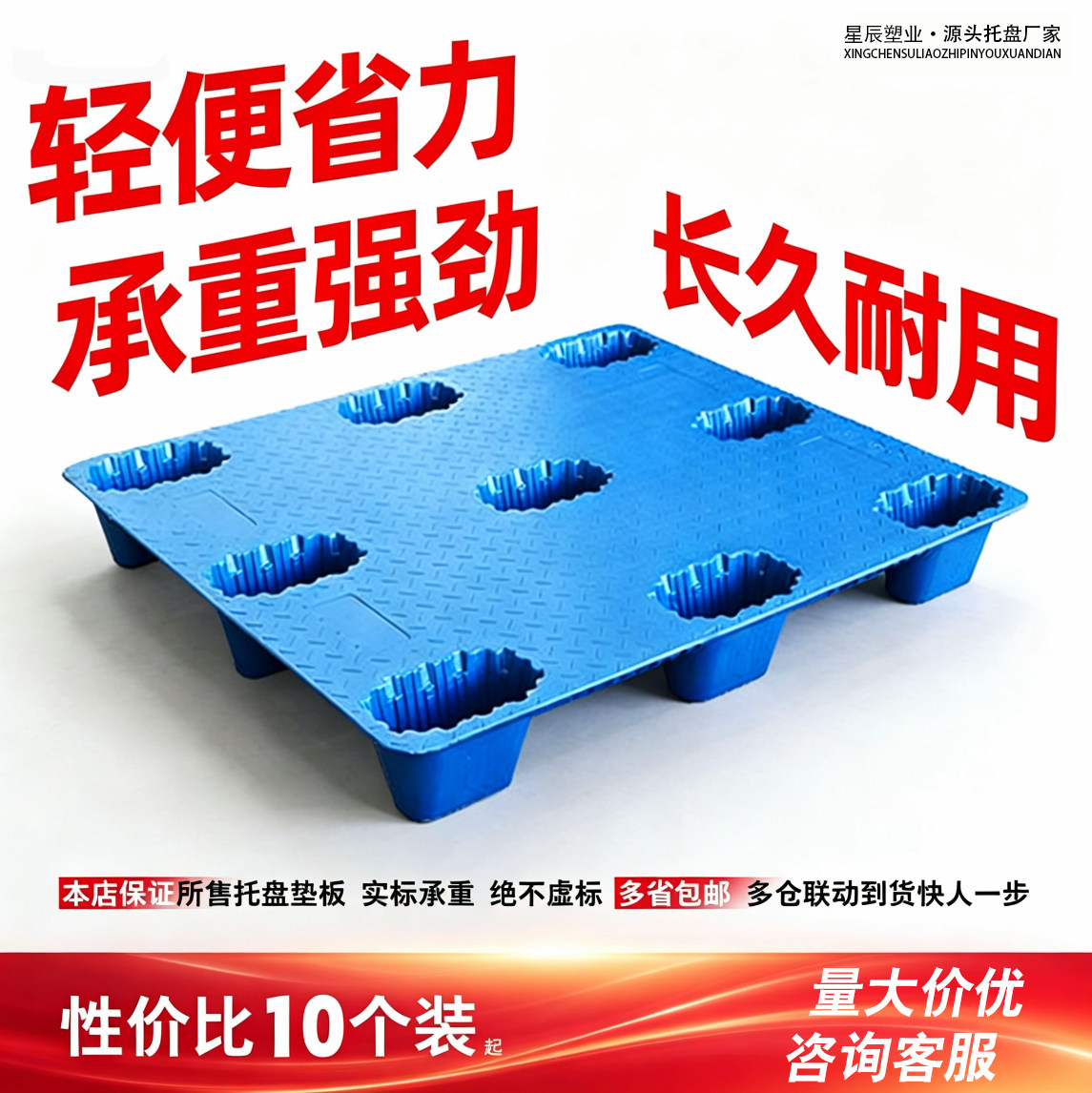 叉车塑料托盘九脚吹塑仓库垫板工业物流周转卡板防潮地台板加厚