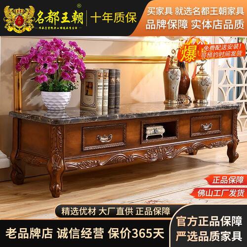欧式电视柜大小户型客厅