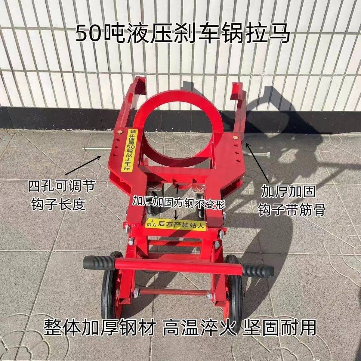 新款液压两爪大车刹车锅