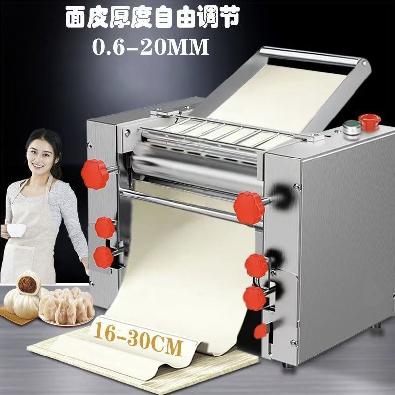 压面机免拆刀家用揉新款
