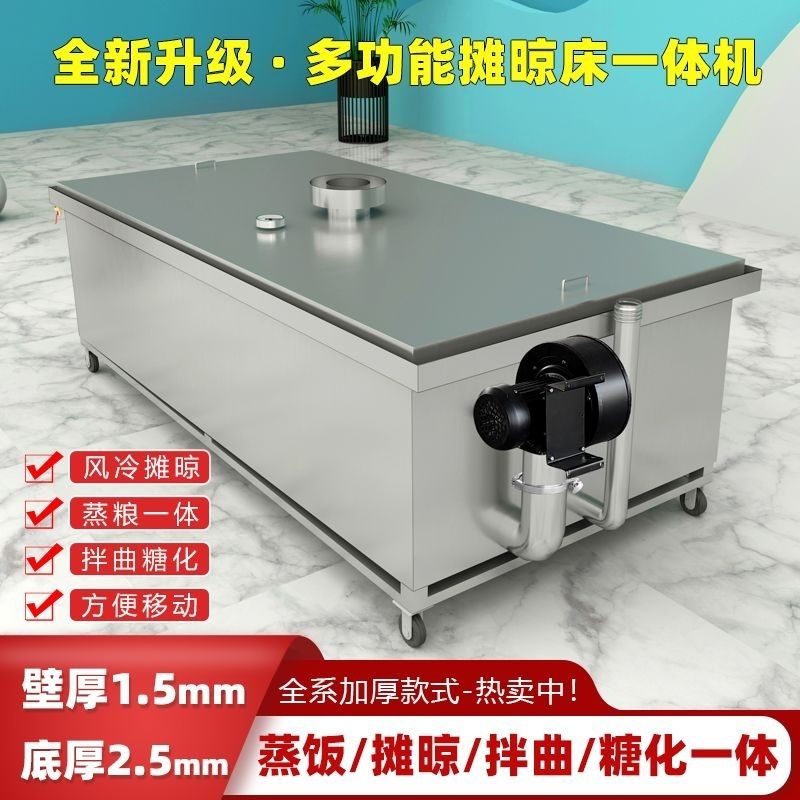 欣顺昊厂家直销蒸饭床煮