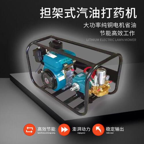 免黄油汽油柴油机担架式