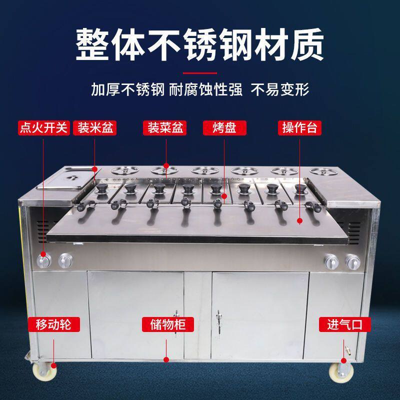 湘西土匪锅巴机摆摊现烤