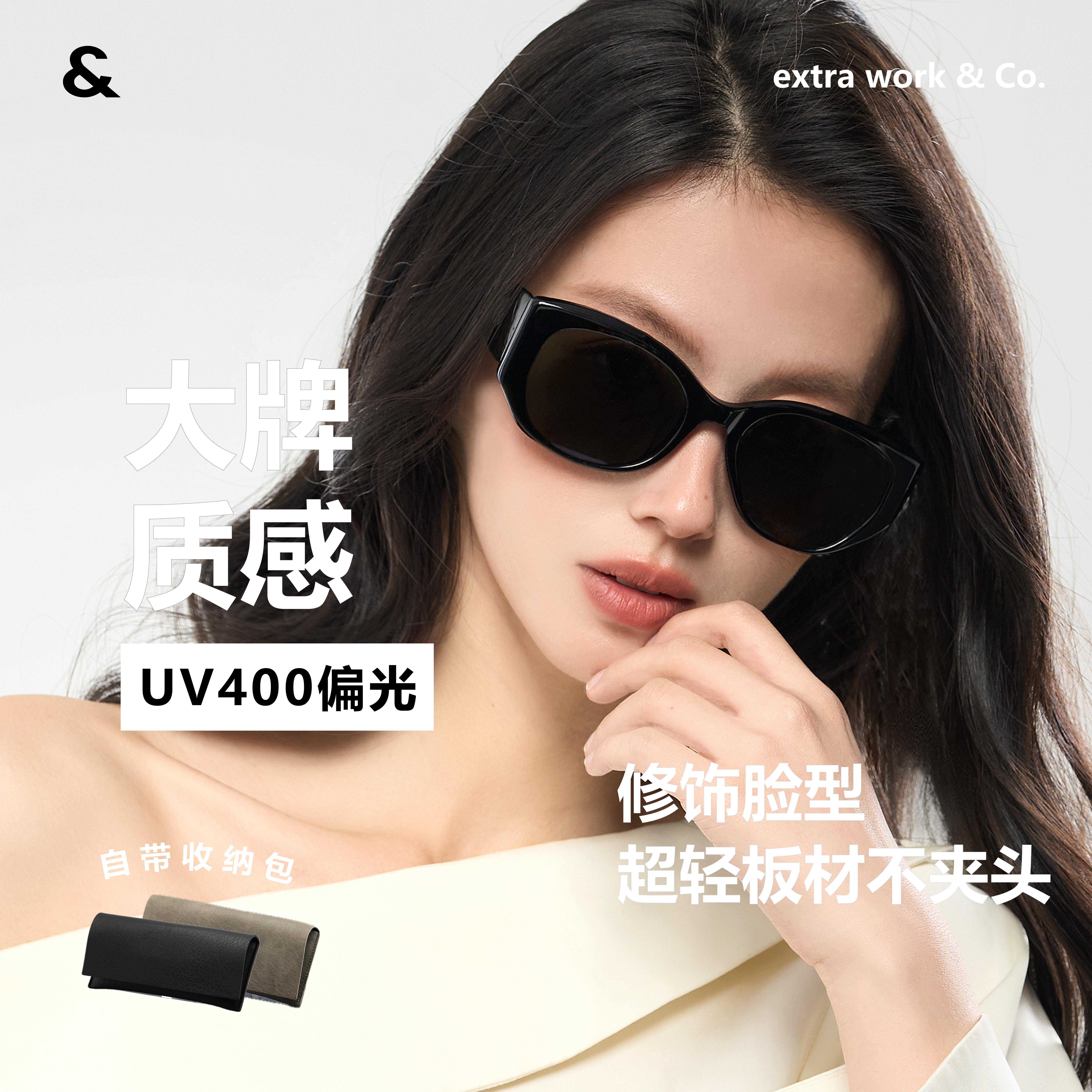 extrawork【新品】修饰脸型板材CR39偏光太阳眼镜墨镜Coconut椰子