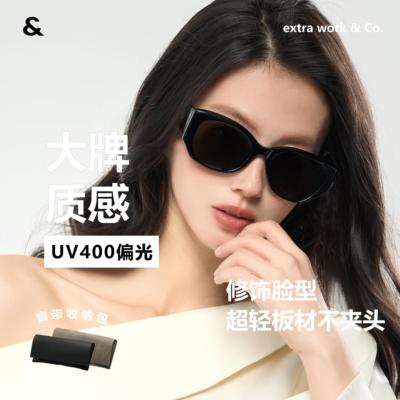 偏光太阳眼镜时尚墨镜Coconut