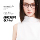 extrawork利兹书呆子 高智感时髦知识分子窄框板材光学近视眼镜