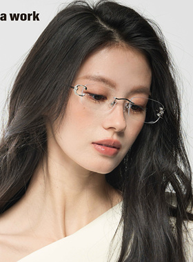 extrawork 月光 高智无框气质近视眼镜可配度数防滑鼻托Moonlight