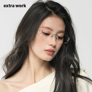 extrawork 月光 高智无框气质近视眼镜可配度数防滑鼻托Moonlight