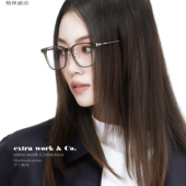 extrawork格林威治 高智感低调贵气板材纯钛近视眼镜高清防蓝光