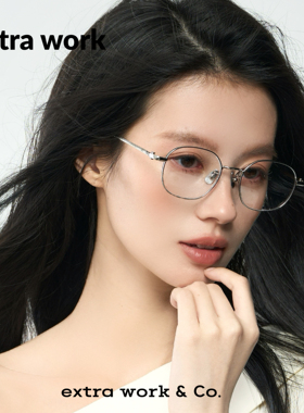 extrawork 方圆钛架中性日常暖银近视眼镜鼻托可配度数nora