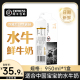 【最新日期05月25日】皇氏一只水牛低温鲜牛奶新鲜早餐牛奶950ml