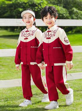中国风校服小学生春秋款套装新款国学服幼儿园园服古风运动会班服