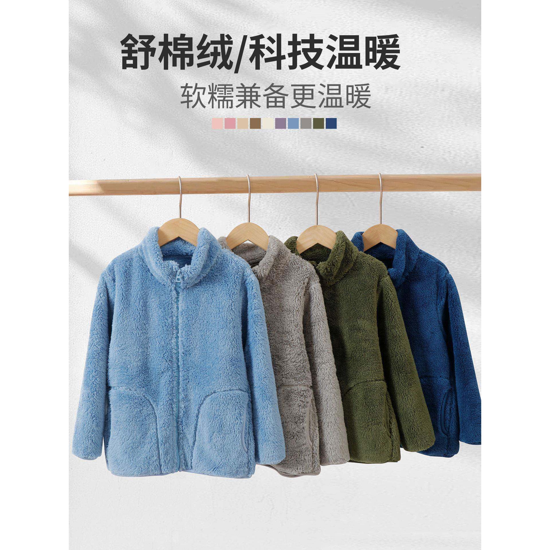 POPOVICH儿童秋冬加绒外套男童女童珊瑚绒洋气上衣亲子装外套