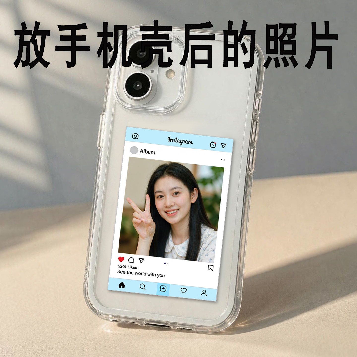 照片打印可放手机壳背后的小卡片ins风蓝框贴纸定制高清相纸塑封