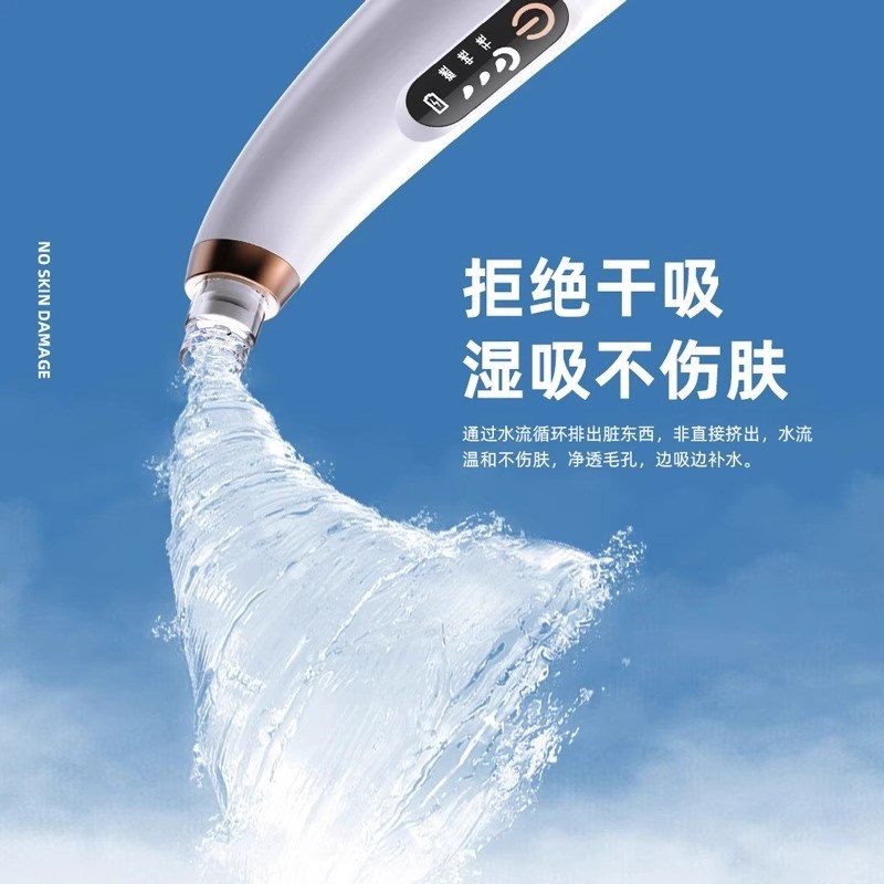 热销吸黑头神器小气泡注氧仪家用电动吸出粉刺脸部清洁补水美容仪