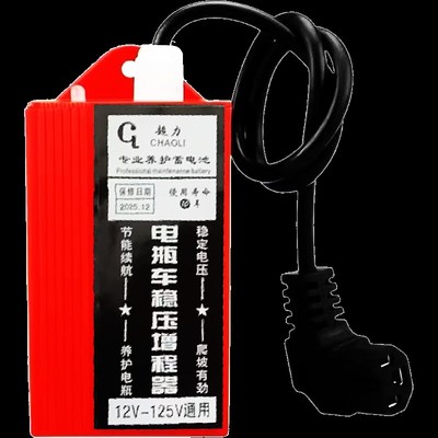 热销2024新款电动车边跑边充电全自动续航神器大功率增程器节能加