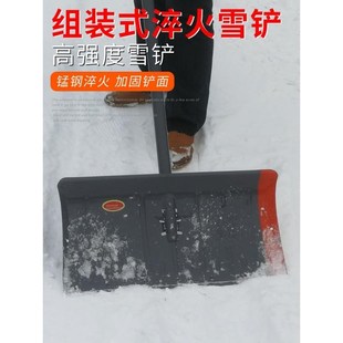 户外除雪扫雪推雪工具神器雪铲子推雪铲家用除雪铲推雪板大号雪板