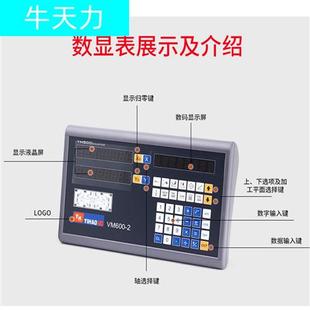 光栅尺位移传感器通用铣床车床磨床信和万濠新天电子尺数显表 新品