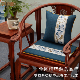 椅子坐垫红木圈椅垫子靠垫防滑四季 中式 通用加厚实木餐椅椅垫套罩