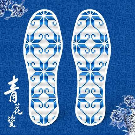 2021年新款十字绣鞋垫男女纯棉绣花手工自己绣半成品印花带线加厚