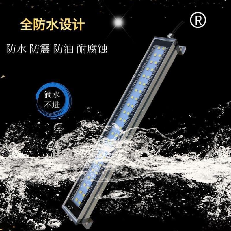 数控机床工作灯萤光灯220vled24v照明灯日光灯工作台床头灯配件超