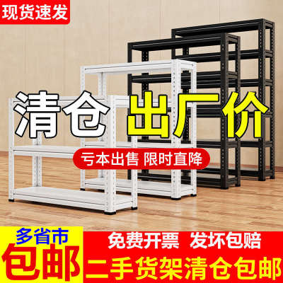 货架展示架隔板铁架子厨房置物架多层储藏万能角钢条超市货架仓库