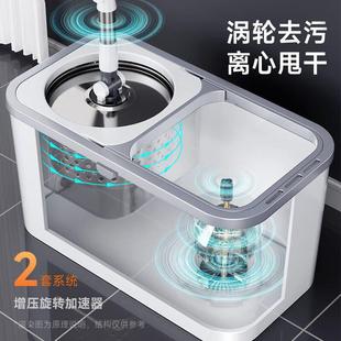 双驱免手洗自动脱甩干拖拖墩 旋转把家用一水拖拖地净2058725新款