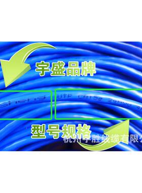 网络线电脑线家厂五类GBV04.8全铜铜包超铜芯电脑线宽带线上网线