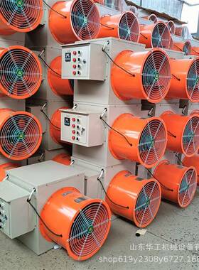 工取业电暖风机大积工厂猪舍暖器风电面HG-70热风机大棚工业暖机