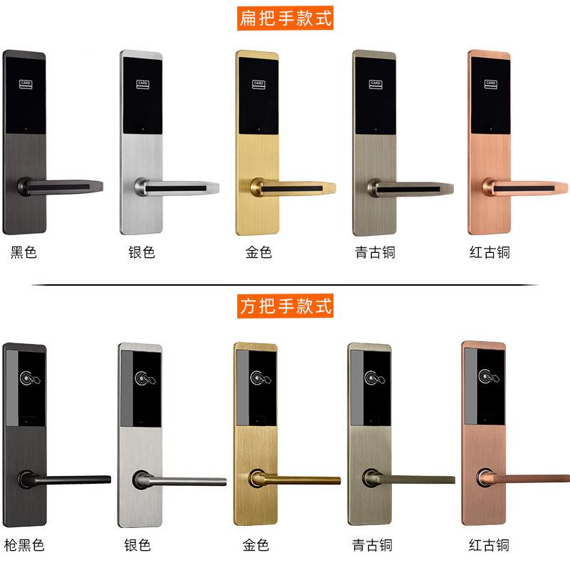 酒民LTN店卡刷锁宾馆公寓园一卡通磁卡感校应锁宿客房木门智能电