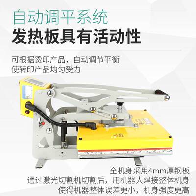 半自动38x38cm平板高压热转印衣服印图小型logo烫标烫画机