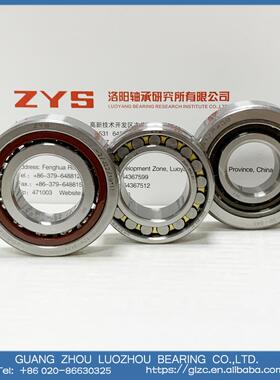滚珠丝杠轴承BS40902-RZT研N1/P4BGAGB轴所机械主轴电主轴YZS
