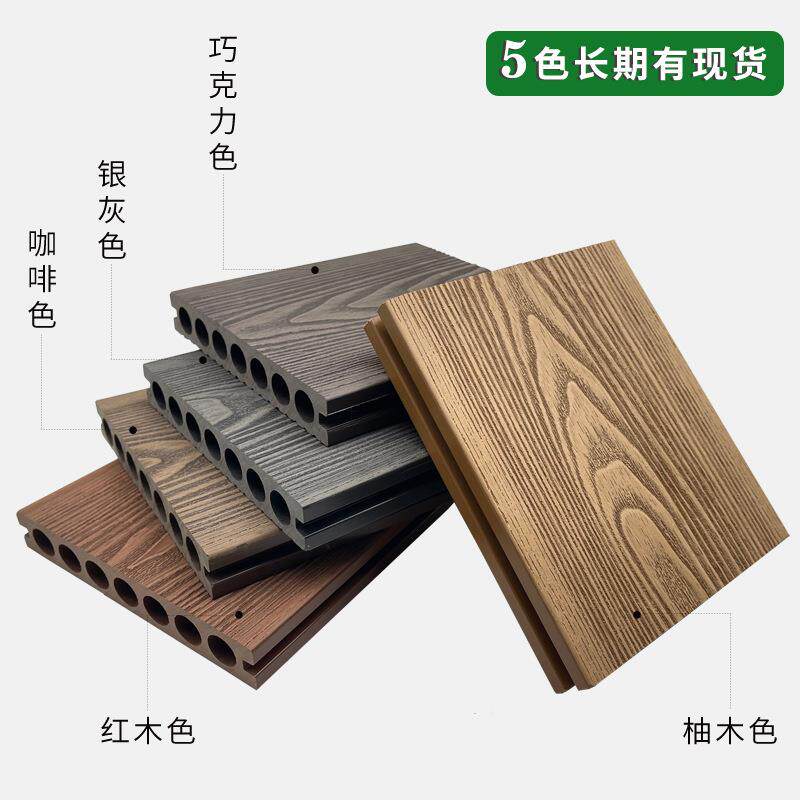 二代圆孔外实无品牌/心共挤浮雕木纹室庭院露台台花防园腐户外塑