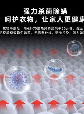 全自机6动烘干1KG-10KG螨大容除量速全干酒店民宿商ZZ101264用家