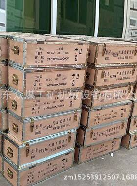 现货Y2T9AYTO气腿式凿岩机隧道Y24手持凿岩机矿山Y式T28气腿凿岩