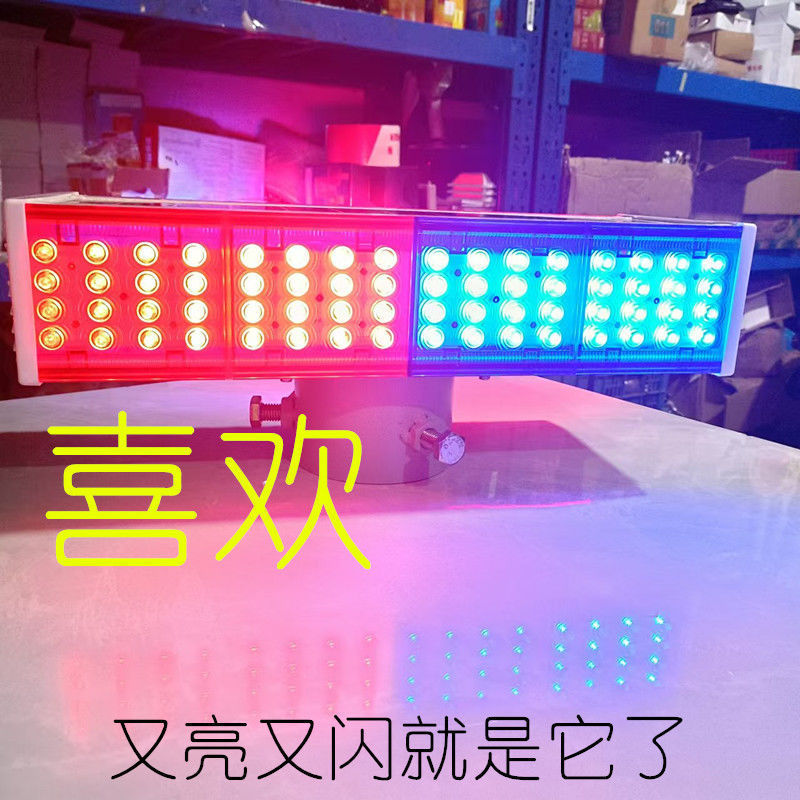 太阳能LED强光充电警示爆闪灯
